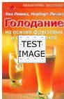  ,    , daitingru 